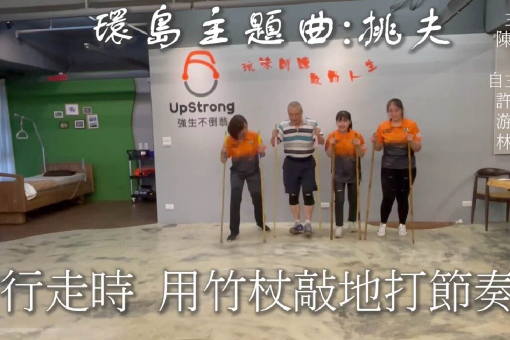 第二計 挑夫 情境動作類02 - 封面圖