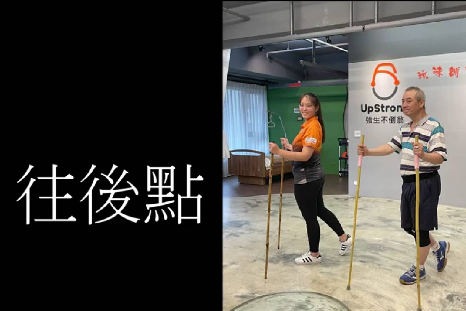 第三十計 往後點 - 封面圖