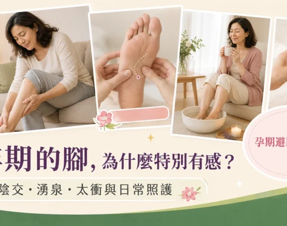 更年期女性傍晚坐在沙發邊揉小腿。